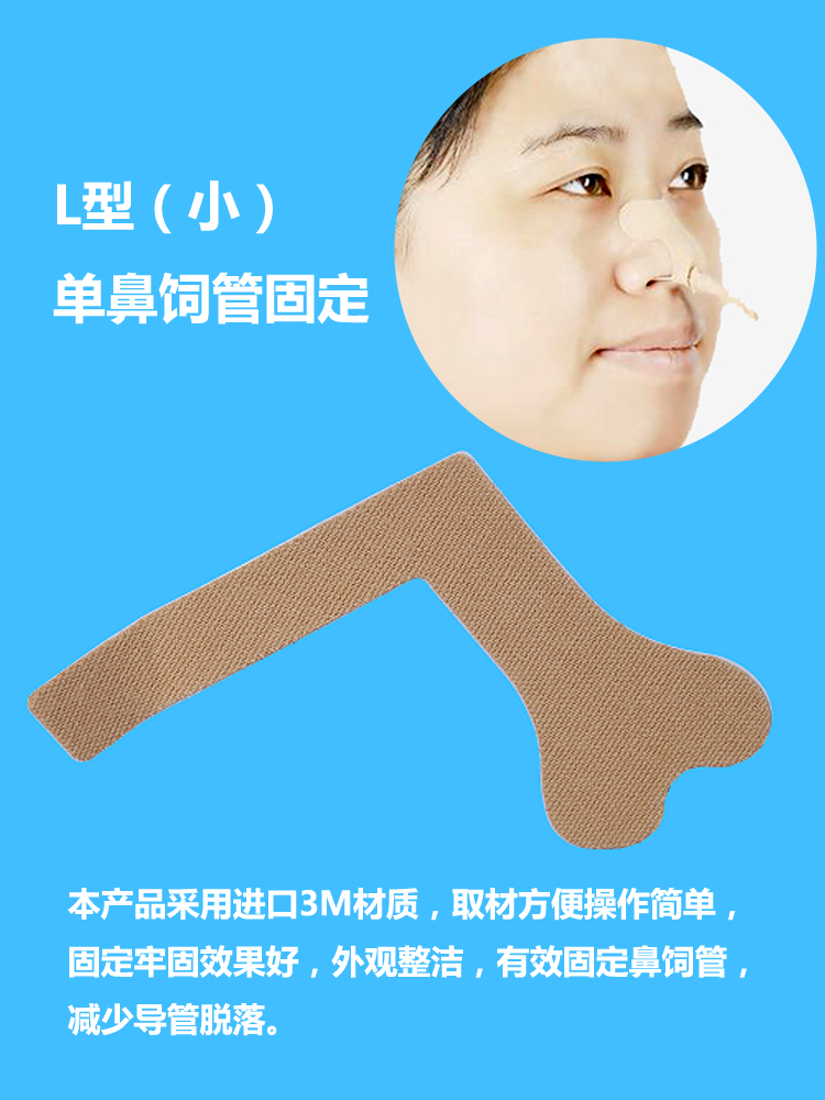 L小简介.jpg